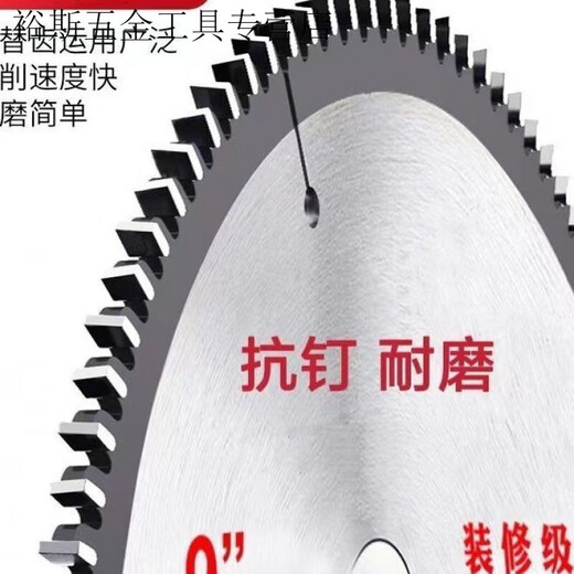Vinoa woodworking saw blade template paint-free plate aluminum alloy table saw electric circular saw angle grinder cutting machine decoration thickening main picture