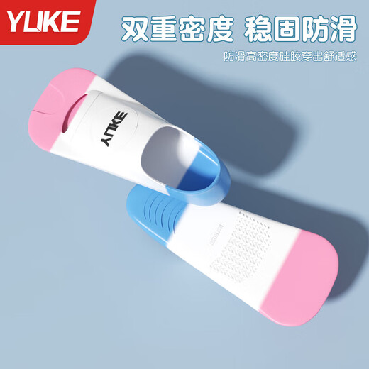 Yuke swimming fins for men and women freestyle breaststroke special children's silicone short fins adult diving and swimming training equipment simple white (with earplugs nose clip + mesh bag) S (recommended size 38-40)