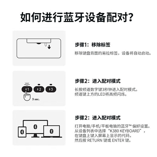Logitech K380 Bluetooth keyboard wireless keyboard mouse set internet celebrity girl office laptop mobile phone iPad tablet MAC keyboard office supplies Keni rabbit Brown bear [multi-device portable Bluetooth] K380 gray