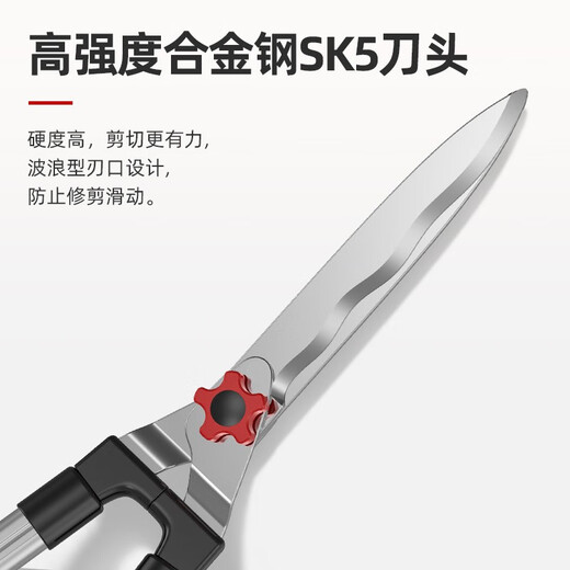 JPHZNB gardening shears household lawn mowing grass shears pruning branches hedge shears thick branch garden scissors x aluminum alloy retractable corrugated fence shears