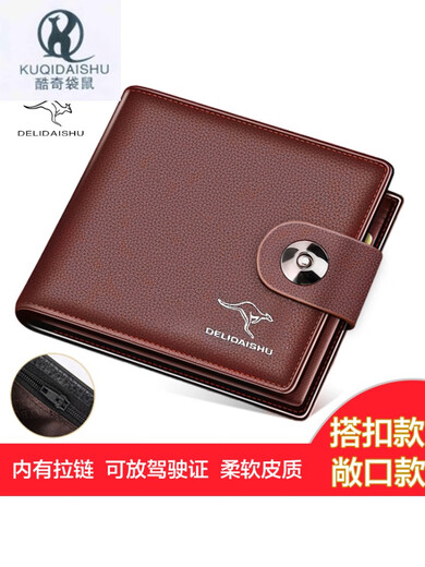 Kuqidaishu Kangaroo Herren Brieftasche Kurzes Brieftasche Einfache Modetrendy Echtes Leder Textur Jugendbrieftasche kann den Führerschein von Führerschein Horizontal No-Button Schwarz halten