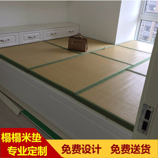 Wanjiahe tatami floor mat custom-made Japanese-style tatami seat cushion custom-made tatami mattress tread mat floor mat tatami coconut palm mat tatami mat tatami mat kang mat 5.0cm no harm to cotton coconut palm core