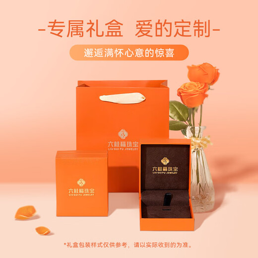 Liuguifu Jewelry Pure Love