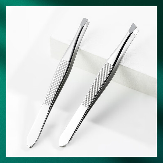 Youjia UPLUS stainless steel eyebrow clip tweezers 3-piece set with eyebrow comb plucking tweezers eyebrow beard false eyelashes flat bevel