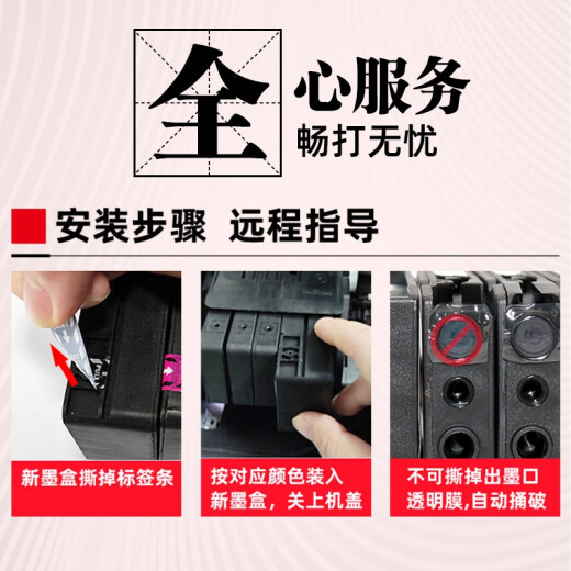 V4INK T05U1墨盒四色套装适用爱普生WF-4838打印机墨盒 爱普生T05U1墨盒1200页(黑色)
