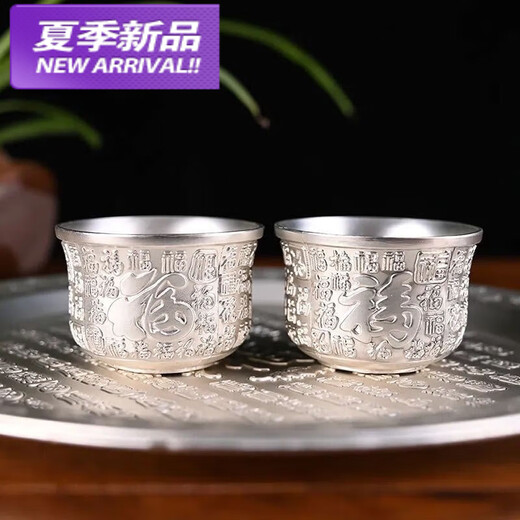 Chino's new Baifu tea set, 1 pot, 1 tray, 4 cups, Chinese style cooked silver household master cup, fair cup, two silver tea cups, 1 piece, 30 pieces after 10% discount