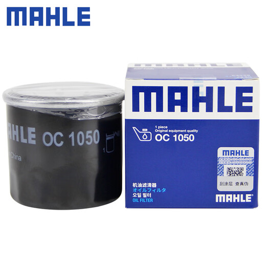 Mahle (Mahle) Maschinenfilterölfiltergitter -Filter OC1050 an Buick Chevrolet Kovos 1,0T 1,3 l 1,5 l angepasst