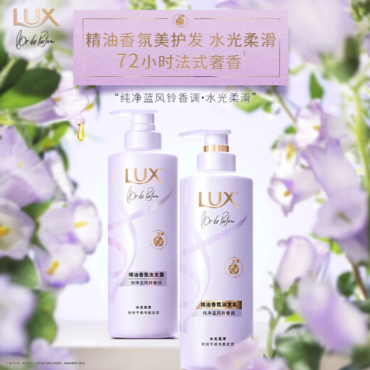 Lix Fragrance Fluffy Conditionneur 470g Blue Wind Chime Frizzy Frizzy Hair conserve un parfum hydratant Essence