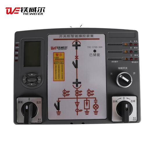 TWE-XTKB-900 (set) LCD switch control indicator 1 220V 5-10 days