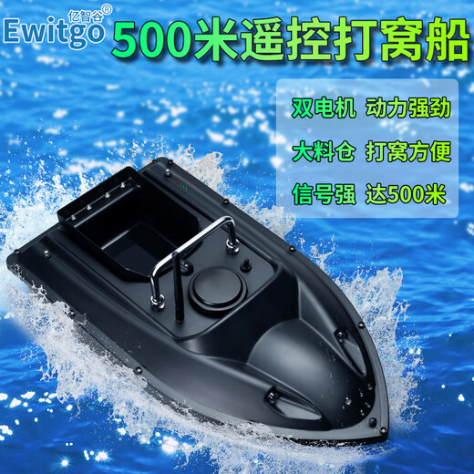 Youdong Dawan Boat Diret Deforge Boat Один руга Интеллектуальная рыбалка на 500 метров материала, бросающих и круглосуточные по сети и автоматическая коррекция на большие расстояния D13 Одиночный склад Dawan Boat + 5200ma One Battery