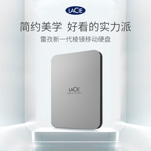 LaCie Mobile Hard Drive New Prism 2TB Type-C/USB3.2 Mechanical Hard Drive 2.5-inch Data Recovery Service External Storage