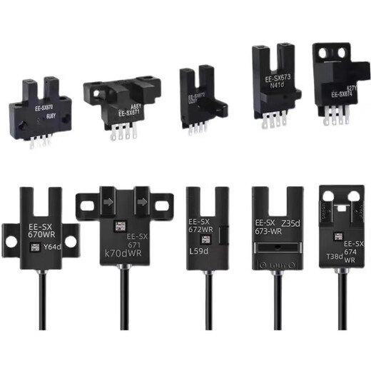 Omron (Omron) Omron Photoelektrischer Switch EE-SX672 671 670A 675 674p 673R-WR-Slot-Induktionschalter EESX672PWR