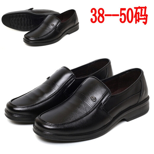 Large size loose casual men's leather shoes with fat and enlarged extra large size 48 black work men's shoes 46 round toe soft sole foot cover 45 shoes 47 oversized size 50 black 9913 spring and autumn style 45