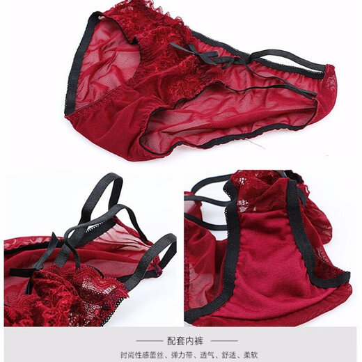 Big Velvet Goose Underwear Women's Suit Sexy Small Breast Push Up Steel Ring Bra Set Sexy Lace Sexy Temptation Beautiful Back Bra Burgundy 70B 32-