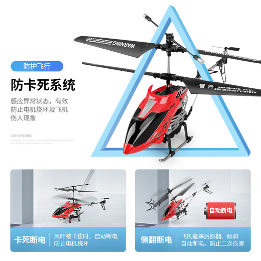 DWI -Fernbedienungsflugzeug, Kinderhubschrauber Mini -Drohne Hubschrauber kleiner Flugzeug 10 Spielzeugjungen mit einem Herbstwiderstand [3,5 Pass -Legierung] Grundversion Rainbow Color [Luxus] 3 Elektrische lange Akkulaufzeit + kaputt und ersetzt durch neue