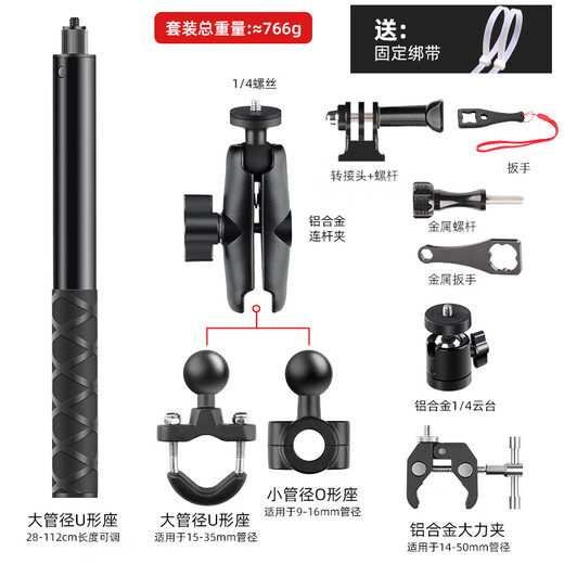 班美萝适用insta360oneX4/3gopro配件摩托车支架自拍杆第三人称骑行拍摄 套装四