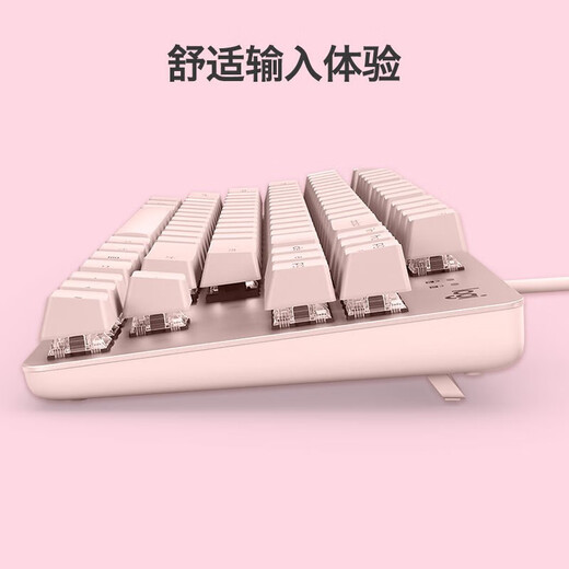 
Logitech K835 wired keyboard, mechanical shaft compact design, gaming office typing portable keyboard, personalized punk keycap, 84 keys, birthday gift [K835 red shaft] pink