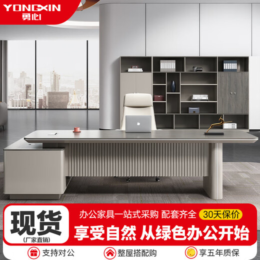 Yongxin (yongxin) desk boss desk boss office desk and chair combination modern simple executive desk CEO light luxury large table 2.0 meters boss table package installation