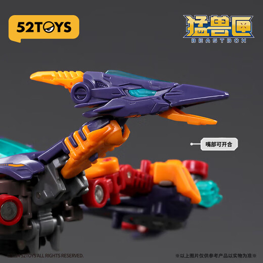 52Toys Infinite Beast Drive Serie Trano Drive Winghund -Assembly Deformation Model Spielzeug Trendy Spielzeugfigur Infinite Beast Drive Serie Trano Drive Winghund