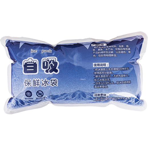 Royal Escort Bureau Ice Crystal Extra Volume Free Water Injection Self-Absorbing Ice Bag Express Ice Bag Cooling Refrigerated Seafood Food Preservation 200ml 13*10cm About 200g 100 pcs