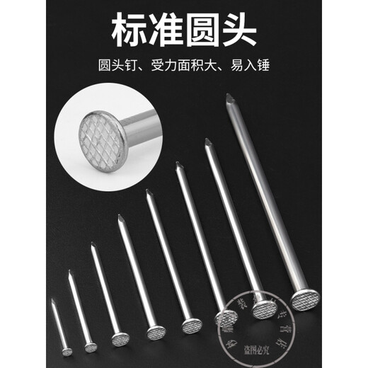 XMSJ圆钉水泥钉长钉墙钉铁钉洋钉特种高强度家用长钉混泥土墙钉木工钉 1.2寸 30mm长 (25盒/箱 约12250