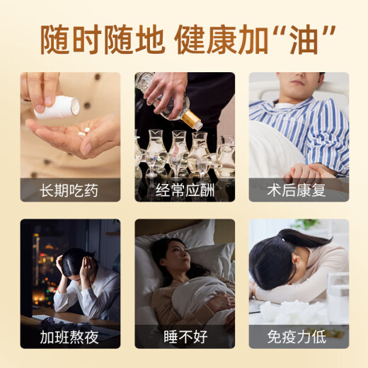 仙芝楼灵芝孢子油软胶囊头道破壁灵芝孢子粉 0.5g/粒*60粒/盒