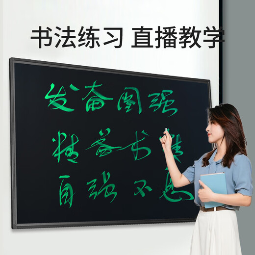 PBJ超大高亮100/80/70/60英寸电子黑板大屏幕液晶画板办公家用直播教学分屏删除手写板培训白板可移动 80英寸星耀黑【BG分屏高亮款】+2支笔+充电线