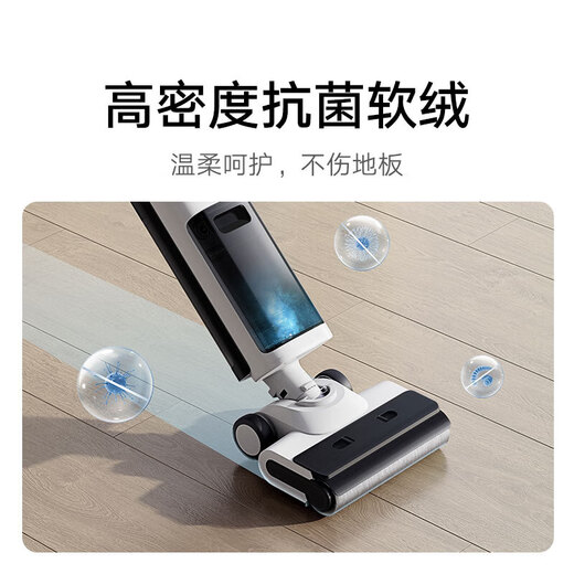Xiaomi Mijia Wireless Floor Scrubber 2/3Pro/3Max Roller Brush Accessories Original Filter Element Floor Cleaning Liquid Suitable for Shunmade Original Roller Brush Subsidy