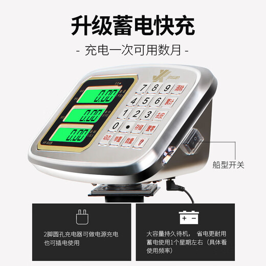 Today I choose 60kg floor-standing weighing electronic scale for business use, commercial stall selling vegetable electronic scale, high-precision small platform scale, scale market Jin Jin is equal to 0.5kg, fruits and vegetables, waterproof and durable model, high-precision 60kg