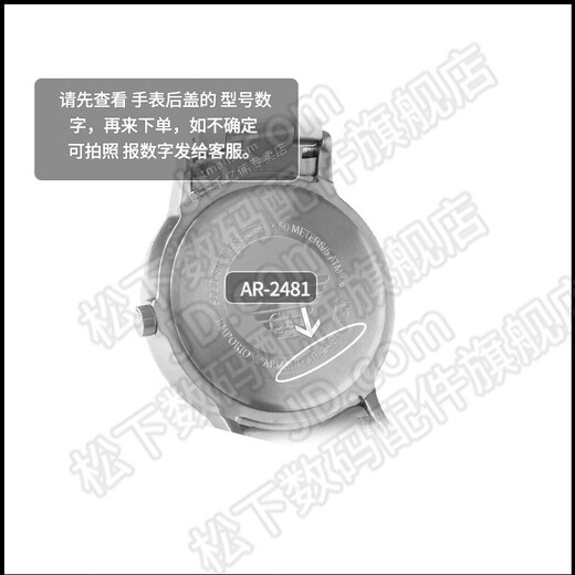 松下阿玛尼原装手表电池AR1788 1792 1803 1846 1847 1478石英纽扣电子更换男女款式超薄小颗粒 1粒 AR1488