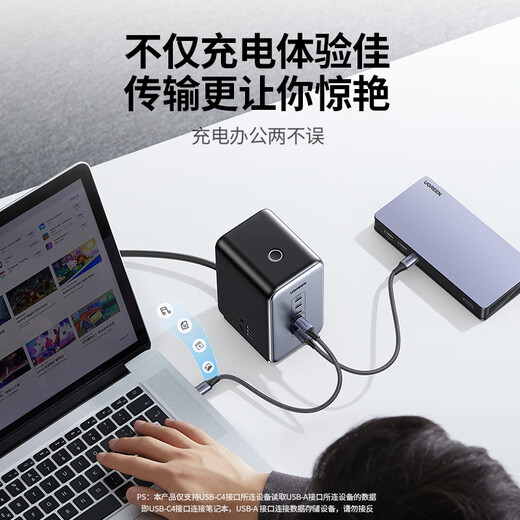 Greenland gallium nitride plug-in strip 200W desktop charging station compatible with PPS/PD protocol Apple Xiaomi 17 fast charging socket USB smart charging magic box plug-in mobile phone and computer including 240W cable