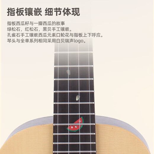 
Realsun Spruce Rose Wooden Noodle Ukulele SC/ST371 Beginners Adult Small Guitar Singing 23-inch SC371