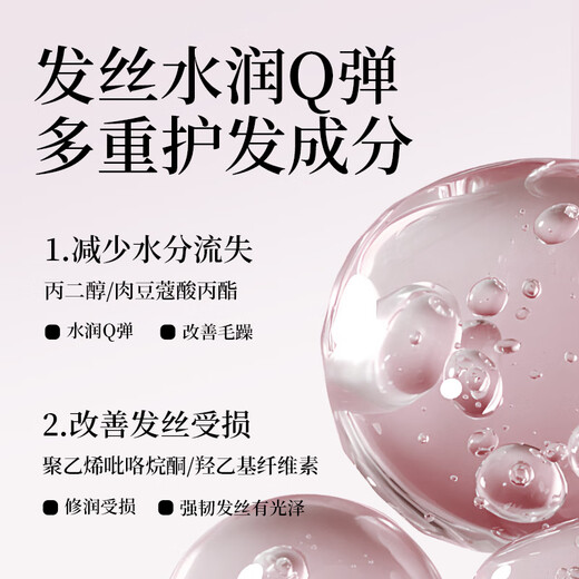 DIWEI elastin for women's curly hair, moisturizing, long-lasting styling, anti-frizz and fluffy essence, post-perm care and nutrition, flower language glossy curl-protecting spring element 245ml