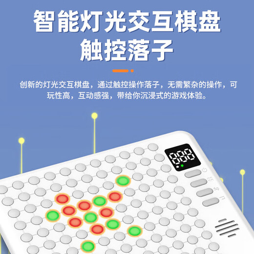 
Creative pig AI smart Gozi electronic chess board tic toe chess Go children's toys girl birthday gift 7-14