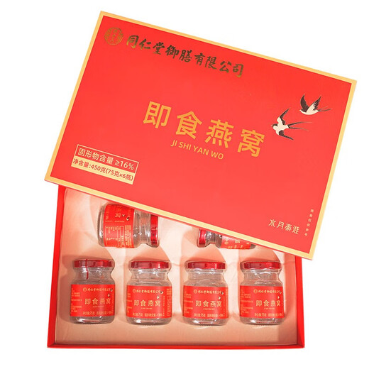 Tongrentang Bird's Nest Instant Bird's Nest Gind Gift Box Gift Box Gift Box Gift Box Diutritional Bervation Bervante Women выкидывание после родов [60 бутылок всегда доступны во время беременности] Мгновенное птичье гнездо 75 г*6 бутылок*10 коробок