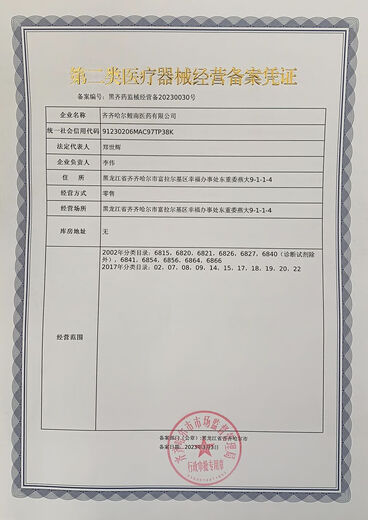 鱼跃（YUWELL）拐杖老人轻便助力三头防滑单拐杖残疾手杖r YU828手杖型