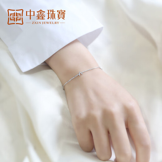 Zhongxin Jewelry Platinum Bracelet for Women pt950 Pure Platinum Pure Love Series Love Bracelet Fine Style Confession Gift LOVE Platinum Bracelet (16-19cm Adjustable)