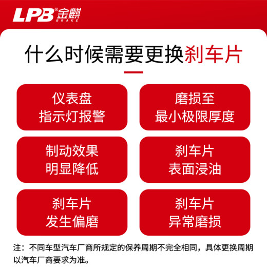 金麒陶瓷刹车片前片适配比亚迪秦ProDM秦ProEV超能版红旗H5 QY13757