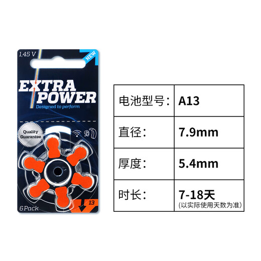 Xiwanbo Hörgerätezubehör Spezialbatterie A13 Zink-Luft A10 Knopf elektronisch A312 Original A675 Siemens Extra Power 13 1 Platte 6 Stk