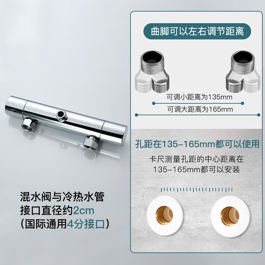 BSITN恒温淋浴花洒全套装智能恒温混水阀淋浴龙头增压花洒1390