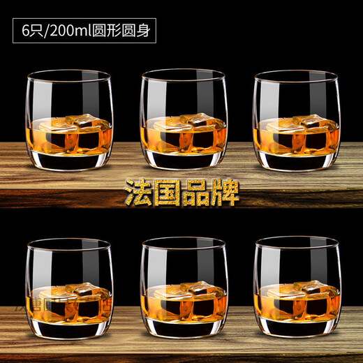 Lemeiya Bow and Arrow Round Whiskey Cup Household Cup Wine Glass Glass Beer Cup Spirit Glass Water Cup 200ml/6 Pack Round Wine Glass
