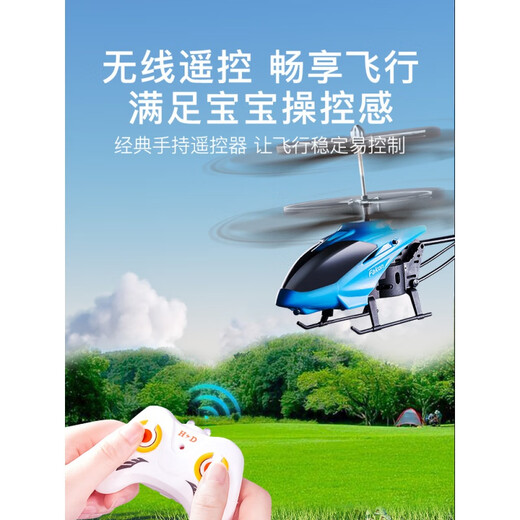 Avion à induction, mini hélicoptère télécommandé éclairé pour garçons, rechargeable et résistant aux chutes, petit avion électrique d'extérieur, version à induction d'hélicoptère jaune classique