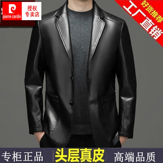 皮尔卡丹真皮皮衣男外套男秋冬新款绵羊皮西装夹克男商务休闲薄款修身 棕色翻领#[加绒毛领款] 185/XXL 建议155-165斤
