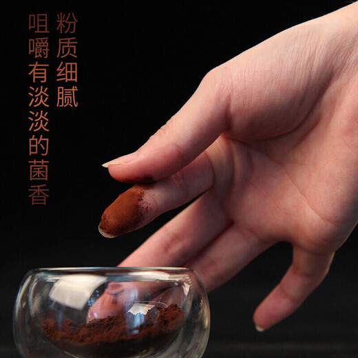 
Aodong Breaking Wall Ganoderma Lucidum Spore Powder can be used with Changbaishan Ganoderma Lucidum Capsule Spore Oil tonic for middle-aged and elderly people. 5 cans, price 100g/bottle