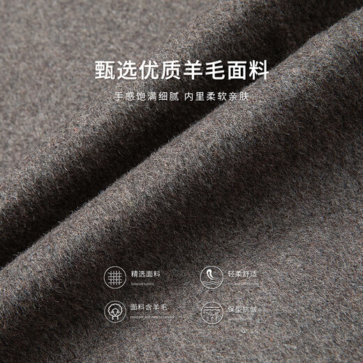 皮尔卡丹高档品牌毛呢大衣男中长款秋冬新款中老年商务羊毛风衣外套男士 咖色 170