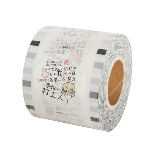 Mo Lin 3000 pieces of 9095 caliber universal disposable cup sealing film soy milk milk tea cup plastic cup commercial sealing film customization Baishi Shishunxin paper plastic sharing