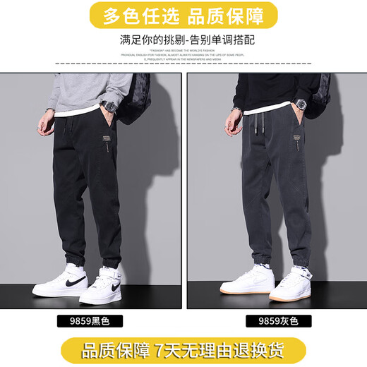 啄木鸟休闲裤男宽松束脚夏季新款哈伦潮流工装百搭运动长裤子男 9859黑色 L