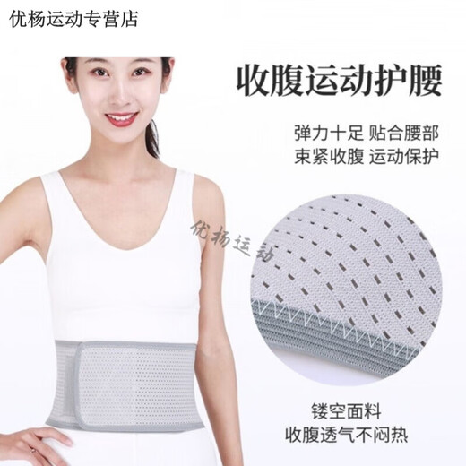 Ceinture de sport d'été forte pour hommes et femmes minces de nombril respirant ceinture de fitness de fitness Disque lombaire de 10 cm de large (style noir) en L sur 2,4-2,7 pieds [96 cm de long]
