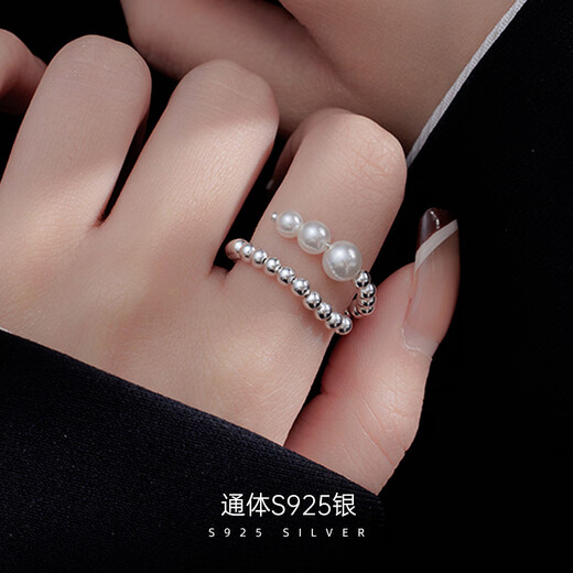 乐喵（LEMIAO）S925银圆珠素银戒指女时尚珍珠气质可调节开口指环 RS1047【银色】 开口可调节