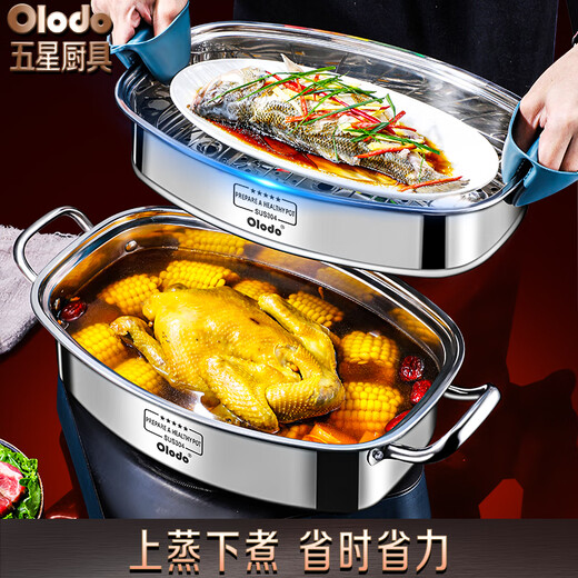Olodo German 304 stainless steel fish steaming pot steamer large household large capacity oval fish steaming artifact steamer pot timer 304 fish steaming pot five gifts 2 layers 34cm